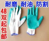 100 million hand-in-hand Ding clear gloves PVC hanging rubber gloves abrasion-proof and anti-cutting labor-protection gloves