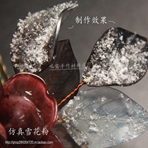 Simulation snow powder dry snow powder decoration Christmas snowflake diy jewelry material