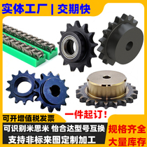 Industrial stainless steel double row chain sprocket drive sprocket processing Mismi Yihe Da to map custom processing