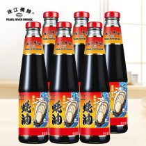 Pearl River Bridge Royal Pine Oyster Sauce Home 510gx6 Large Bottle of Haohao Oil High Oil Consumption Authentic Fried Cooking Hot Pot Dipping
