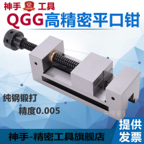 Taiwan QGG precision manual flat plier grinder machine right angle vise 2 inch 4 inch 6 inch 8 inch small batch bench pliers