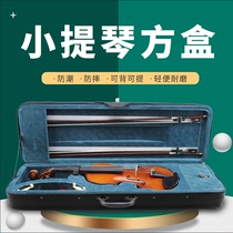 Violin box 4 4 violin bag 3 4 violin accessories 1 2 piano box steamed bun 1 4 light 1 8 with straps