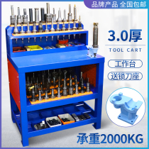 cnc Workbench machining center machine tool auxiliary tool cart heavy-duty handle clamp BT40BT30 tool cart