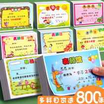 450 mixed elementary school students commendation letter small Award class teacher general kindergarten creative cartoon many creative rewards Chinese mathematics English general cute children drum inspirational letter