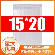 15*20 4CM White Pearl film bubble envelope bag Matt film foam film shockproof waterproof express packaging
