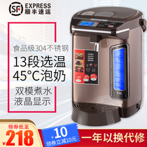 Hot water bottle household intelligent automatic boiling water insulation electric kettle stainless steel large capacity heating pot heating bottle 5L6L