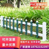 pvc lawn guardrail plastic steel green fence fence outdoor community garden flower bed white fence outdoor railing