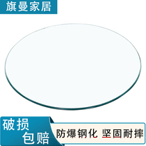 Circular tempered glass coffee table glass round-table of the largest circle that may be desktop table turntable can tai mian customization