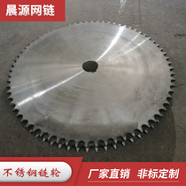 Non-standard custom 304 201 stainless steel industrial sprocket 3 minutes 4 minutes 6 minutes 8 points mechanical transmission stainless steel sprocket