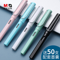 M & G Chenguang positive posture pen for students third grade primary school students ink sac can replace calligraphy practice writing pen ink pure blue erasable male and girl children adult beginner pen