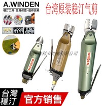 Taiwan original wentin pneumatic scissors air shear YM-40YM-60YM-140 pneumatic scissors YM-300
