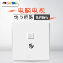 Bull decorative switch TV computer socket panel 86 computer TV integrated socket network cable TV