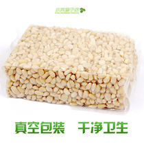 New pine nuts Northeast wild pine nuts horsetail pine nuts Rensheng Yan pine nuts pregnant baby food 500g