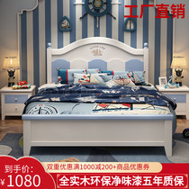 Solid wood children Boy 1 5 meters teen bed single modern minimalist 1 2 m princess bed Children bed