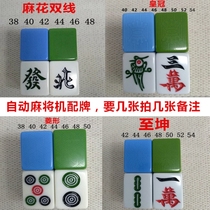 Four-Port machine positive magnetic mahjong card machine with license plate machine mahjong single card mahjong card single mahjong