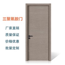 Factory glass high partition ecological door Office glass partition wooden door Office single glass partition ecosystem door