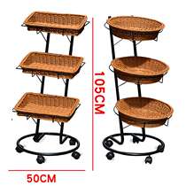 Mobile three-layer display shelf rattan shelf display rack Fruit shelf Snack convenience store basket set
