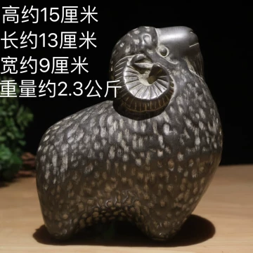石羊摆件-石羊摆件促销价格、石羊摆件品牌- 淘宝