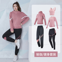 Sportswear set womens autumn and winter gym professional morning running loose casual Net Red fashion yoga suit