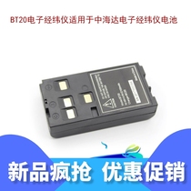 BT20 Ni-MH battery DT02 electronic theodolite BC20 charger for Zhonghaida electric power grid battery