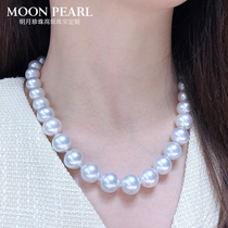 Australia Nanyang White Pearl Necklace Natural Big custom Sea Pearl extremely strong light pearl string to send mother girlfriend gift