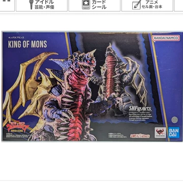 欧布猛斯王shf-欧布猛斯王shf促销价格、欧布猛斯王shf品牌- 淘宝
