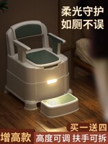 Elderly toilet removable toilet seat Toilet Chair Home Adult Toilet pregnant women indoor portable elderly