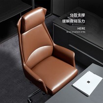 Boss chair simple modern large chair business office chair lifting rotating chair home backrest computer chair