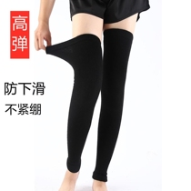 Leg protector warm long socks female leg old cold leg cold long sleeve thick knee over lacquered calf