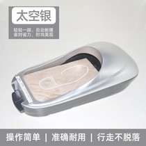 Entrance Door Shoes Cover Machine Home Fully Automatic New Indoor Disposable Shoes Film Machine Thermoshrink Film Stompers Smart Feet Sleeve