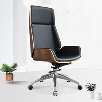 Leather office chair boss chair can lift computer chair home study seat high back comfortable sedentary leisure chair