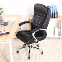 Leather computer chair cowhide boss chair conference seat lift reclining chair bow office chair