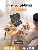 (30-day trial) bed table dormitory with floating window lazy lap table artifact small desk board bedroom folding