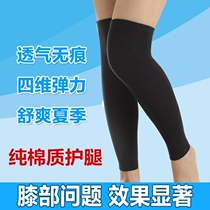 Brand Khmer calf socks lengthened men and women calf sports cotton thread ankle protection knee pad yoga air-conditioned room