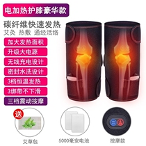 Brand high-end dad electric heating knee pad warm old cold leg belt waist lumbar massage knee joint