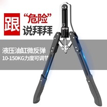 Adjustable arm force 10kg ~ 150kg hydraulic arm bar mens breast muscle expansion fitness equipment home training