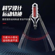 Arm arms adjustable male home training fitness equipment training chest muscle arm exercise hydraulic grip bar multi-function