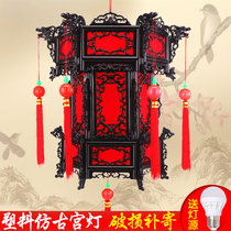Plastic antique palace lantern red balcony lantern hanging decoration New Year Spring Festival retro imitation solid wood Chinese style chandelier