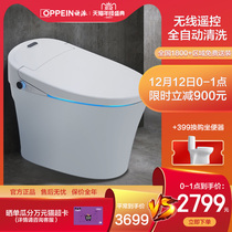 Oupai bathroom integrated household smart toilet automatic flushing and drying belt remote control smart toilet