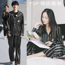 Japanese GP pique Cai Xu Kun new fauvism with the same pair of pajamas female striped silk mens suit