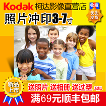Photo printing and washing photos Kodak printing photos Drying photos Flushing photos Printing photos Plastic album