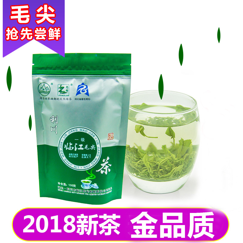 32-55-first-class-maojian-green-tea-2019-new-alpine-green-tea-enshi