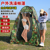 Shower tent Simple outdoor rural camping field home outdoor open air change clothes Fishing thickened rainproof