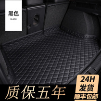 09-18 Lexus RX270 trunk mat RX350 RX450H special trunk mat luggage mat