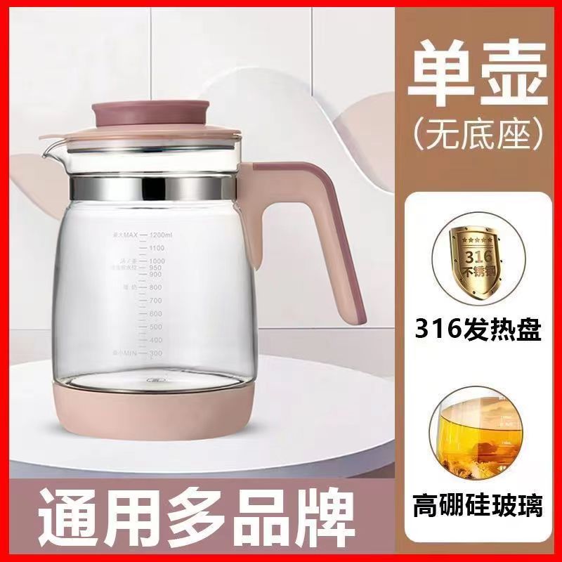 Xinbei恒温ケトルアクセサリー、Bear Suber、KeyoubimeiのChigo Pregnant Beiミルクレギュレーターガラスアクセサリーに適しています。