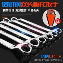 Plum blossom open-end wrench tools single 7mm8 10 13 14 19 22 24 32 wrench dual-use