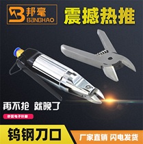 Bang Hao Shijiazhuang steam scissors pliers electronic feet plus hard copper wire iron wire tungsten steel knife edge inclined mouth
