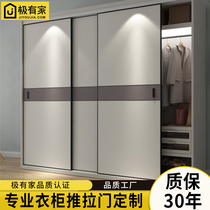Solid wood wardrobe push-pull shifting door custom modern minimalist mesh red bedroom clothing cabinet door wall cupboard sliding moving door set