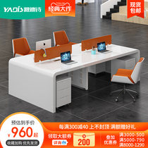 Staff desk Simple modern paint staff position 2 4 6 screen card seat Four-person work position combination table and chair