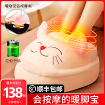 Warm foot treasure female charging warm foot pad winter warm foot bed office warm sleeping quilt plug-in massage artifact